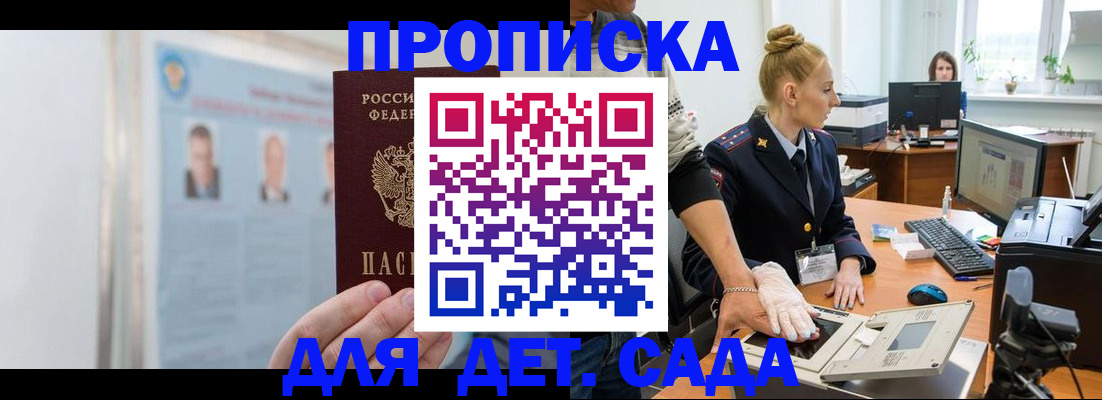 регистрация для школы в Губкинском