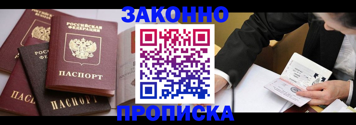 регистрация для дет. сада в Губкинском