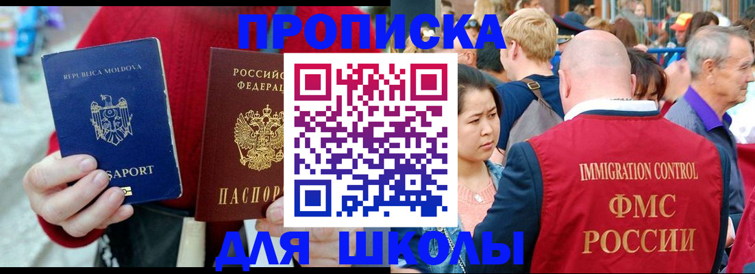 найти адрес прописки в Губкинском
