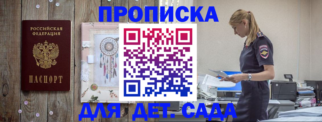 форма 3 в Губкинском